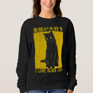 Sweatshirt Vintage I Love Black Cats Japanese Yellow