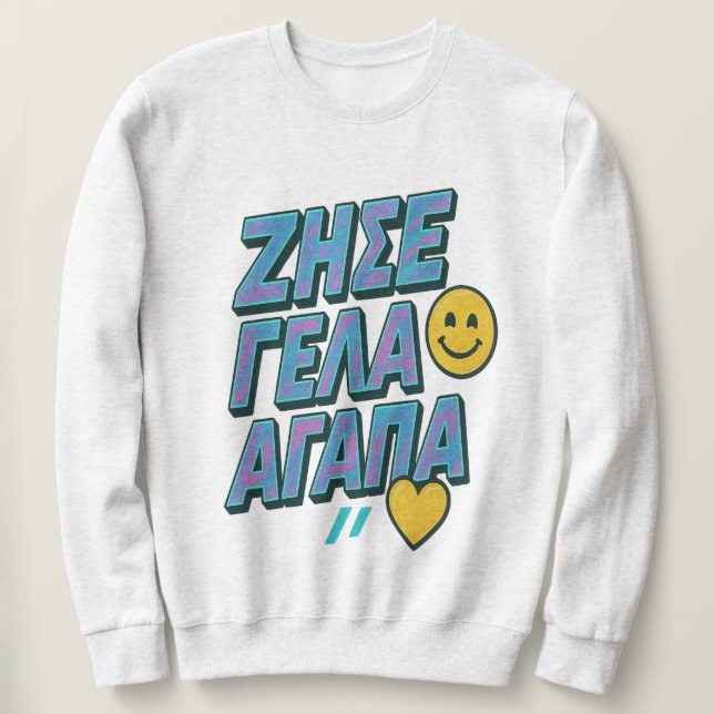 Sweatshirt Vis. Rire. Amour. 🇬 🇷 (Design devant)