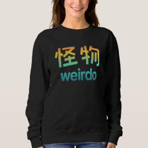 Sweatshirt Weirdo En Kanji (Lettres Japonaises)