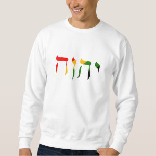 Sweatshirt Yahweh en hébreu