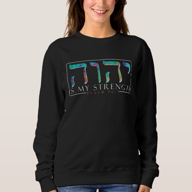 Sweatshirt YHWH Tetragrammaton Yahweh Elohim Hebrew Israelite (Devant)