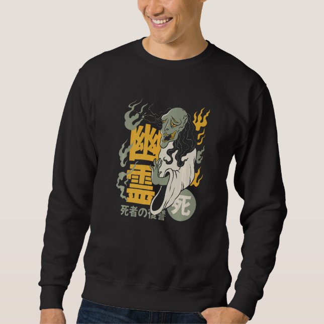 Sweatshirt Yurei fantôme de cadavre pourri Folklore de la mor (Devant)