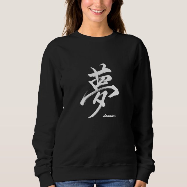 Sweatshirt ZenCanvas 'Yume' - Un rêve de calligraphie en blan (Devant)