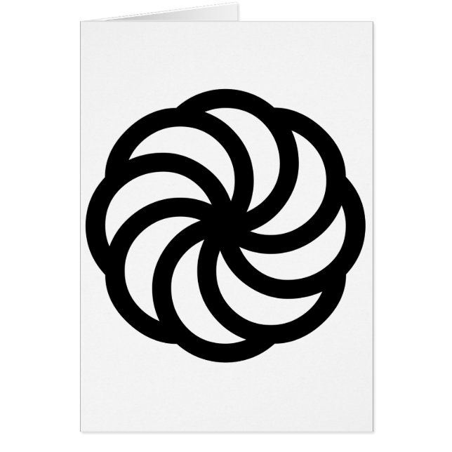 Symbole arménien d'éternité (Devant)