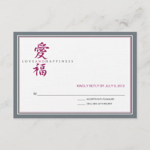 Symbole asiatique amour et bonheur mariage RSVP