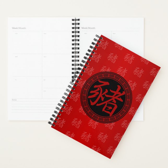 Symbole chinois Année du RBR de porc (Devant avec enveloppe)