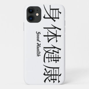 Symbole chinois coque iphone "Bonne santé"