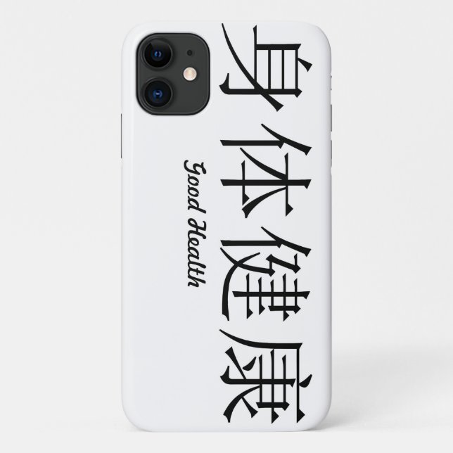 Symbole chinois coque iphone "Bonne santé" (Dos)