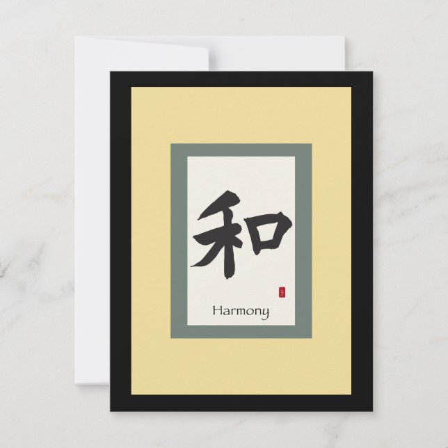 Symbole chinois de défilement pour l'harmonie (Devant)