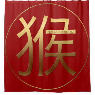 Symbole chinois d'or du rideau de douche singe