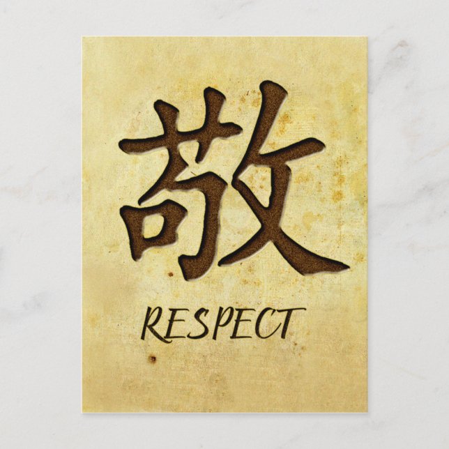 Symbole chinois pour la carte postale de respect (Devant)