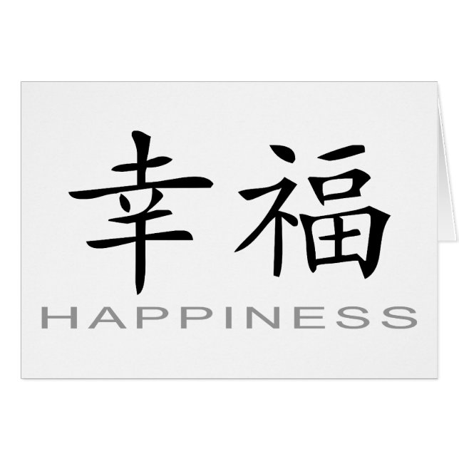 Symbole chinois pour le bonheur (Devant horizontal)