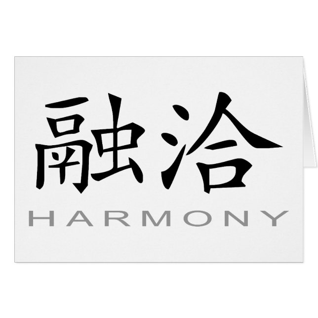 Symbole chinois pour l'harmonie (Devant horizontal)
