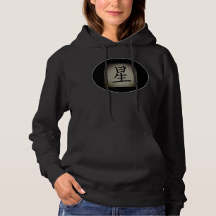 Symbole chinois STAR féminin Sweat - shirt à capuc