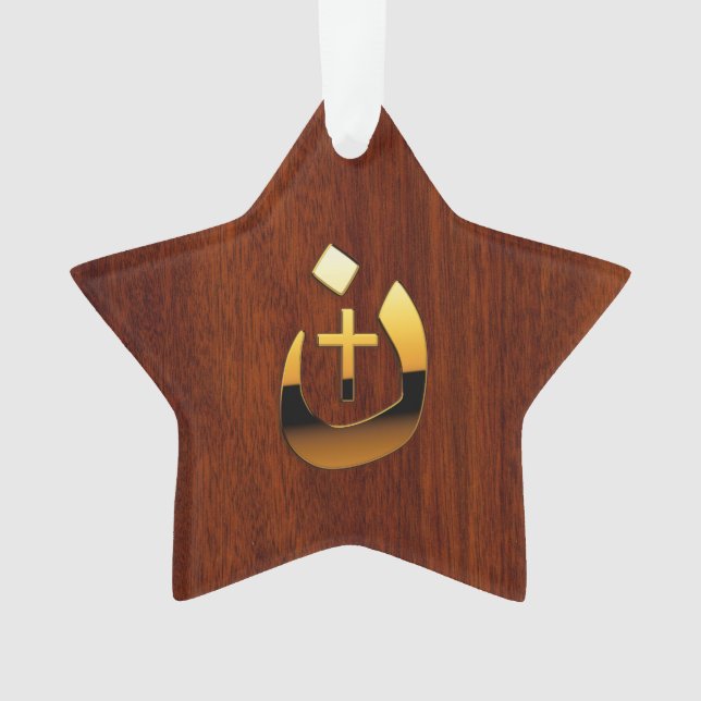 Symbole chrétien nazaréen (devant)