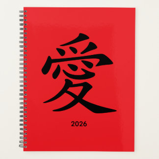 Symbole d'amour Kanji rouge et noir
