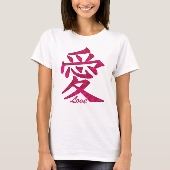 Symbole d'amour Kanji T-shirt (Devant)