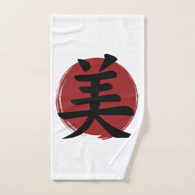 Symbole de beauté Kanji Calligraphie japonaise (Serviette à main)