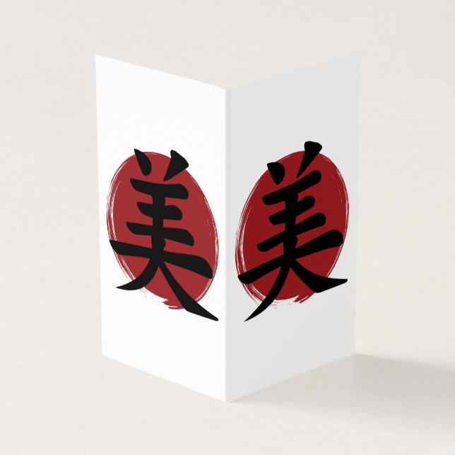 Symbole de beauté Kanji Calligraphie japonaise (Outside)