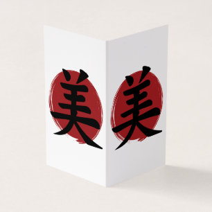 Symbole de beauté Kanji Calligraphie japonaise