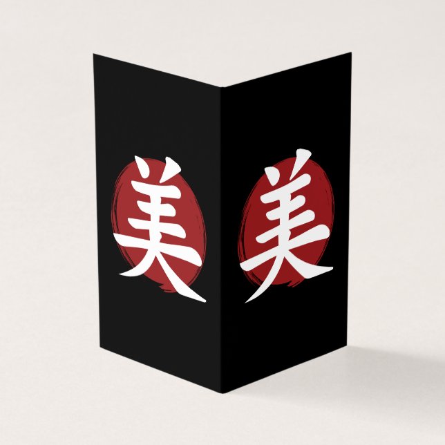 Symbole de beauté Kanji Calligraphie japonaise (Outside)