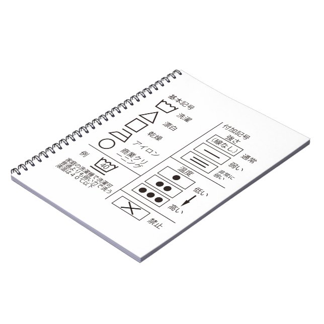 Symbole de carnet d'indication de blanchisserie (Côté gauche)