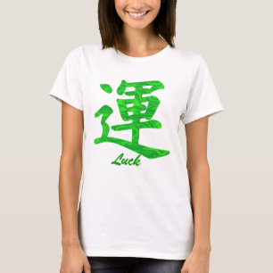 Symbole de la chance verte Kanji T-shirt