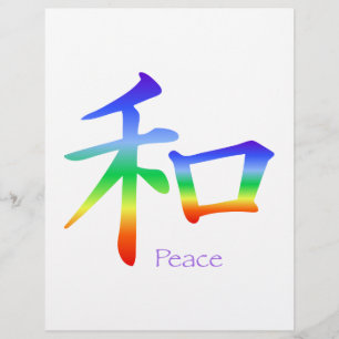 Symbole de paix Kanji en Chakra