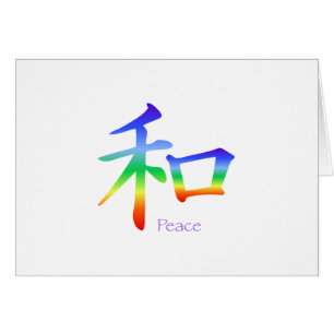 Symbole de paix Kanji en Chakra