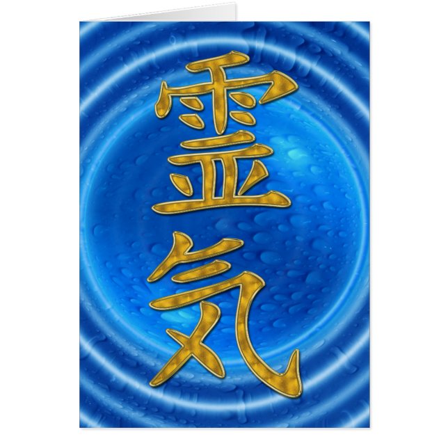 Symbole de REIKI + énergie de l'eau (Devant)