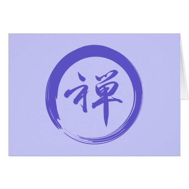 Symbole Enso avec symbole Zen (Devant horizontal)
