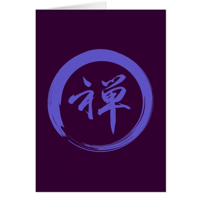 Symbole Enso avec symbole Zen (Devant)