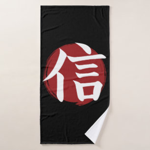 Symbole Faith Kanji Calligraphie japonaise