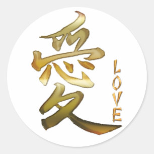 Symbole japonais KANJI pour Love Sticker Series