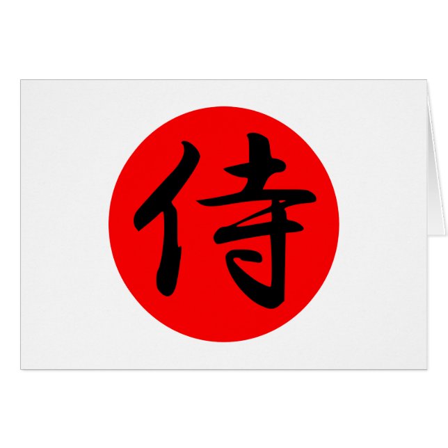 SYMBOLE JAUNESSE KANJOU (Devant horizontal)