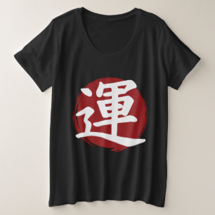Symbole Kanji de chance Calligraphie japonaise