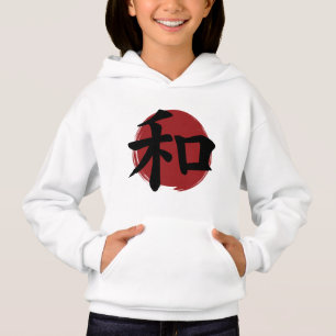 SYMBOLE Kanji DE LA Paix Calligraphie japonaise