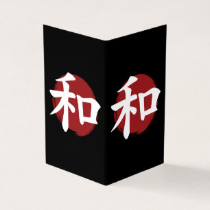 SYMBOLE Kanji DE LA Paix Calligraphie japonaise