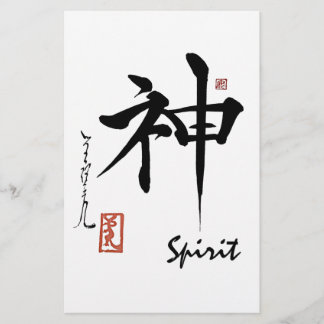 SYMBOLE Kanji ESPRIT Japonais Calligraphie chinois