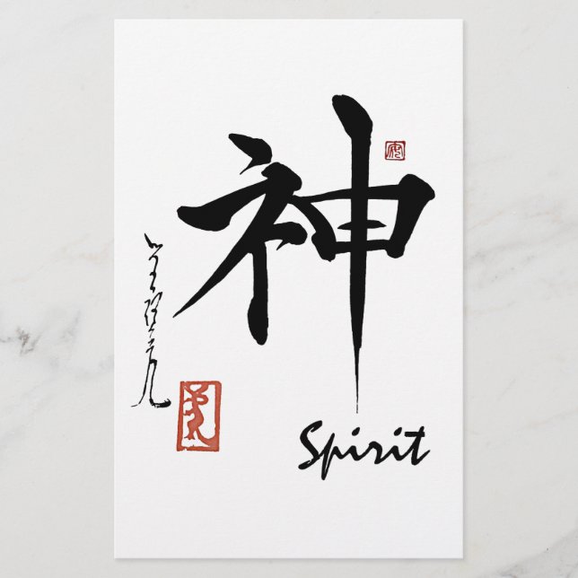 SYMBOLE Kanji ESPRIT Japonais Calligraphie chinois (Devant)