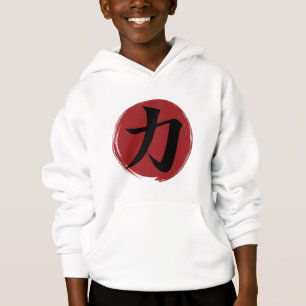 Symbole kanji force Calligraphie japonaise