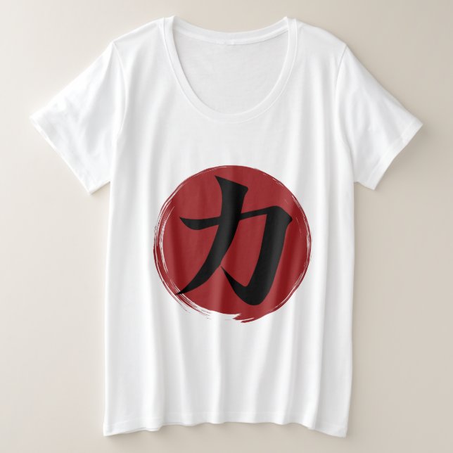Symbole kanji force Calligraphie japonaise (Design devant)