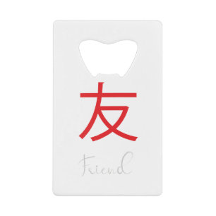 Symbole Kanji japonais pour ami