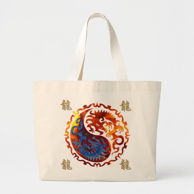 Symbole KANJI pour DRAGON Yin & Yang Sacs d'art as (Devant)