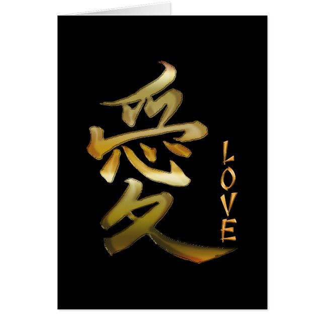 SYMBOLE KANJI POUR LA Série LOVE (Devant)