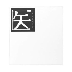Symbole manderin pour guérir le Bloc-notes chinois