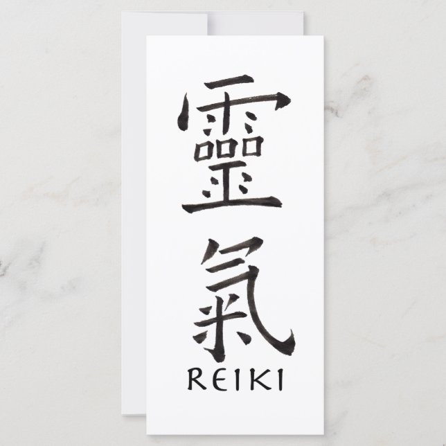 Symbole Reiki en encre noire (Devant)