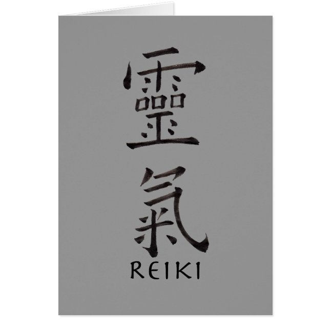 Symbole Reiki en encre noire (Devant)