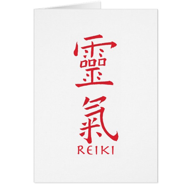 Symbole Reiki en encre rouge (Devant)