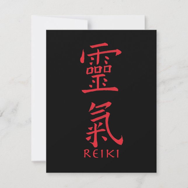 Symbole Reiki en encre rouge (Devant)
